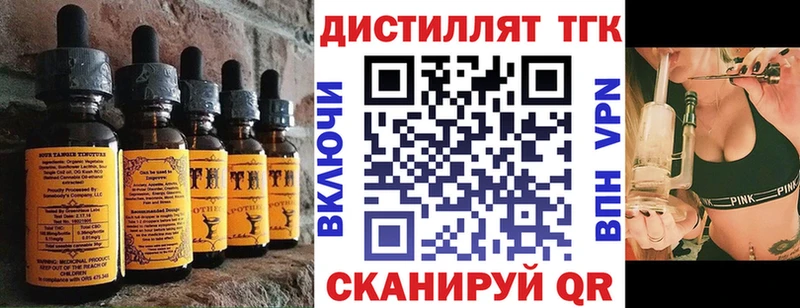 Еда ТГК марихуана  Александровск 
