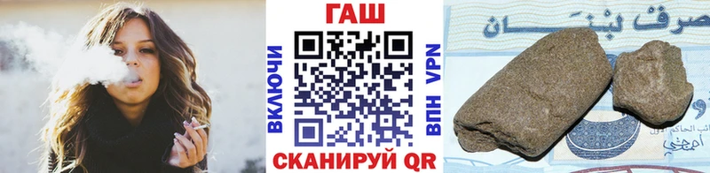 ГАШ Cannabis  Александровск 