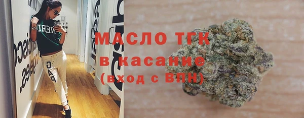 кристаллы Абдулино