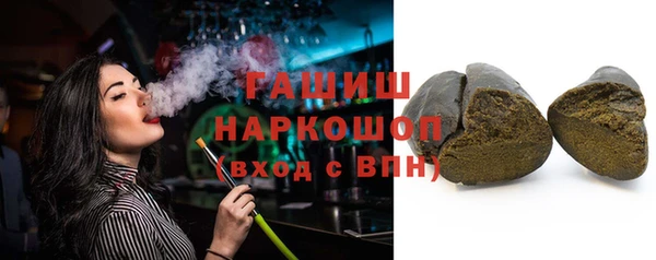 ECSTASY Абинск