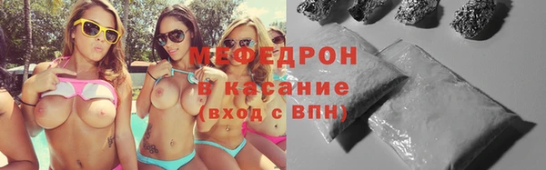ECSTASY Абинск