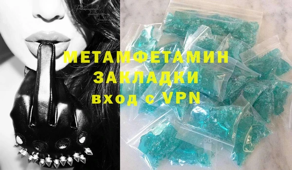 амф Абаза