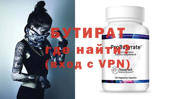 шишки Россошь
