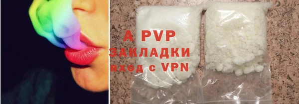 кристаллы Абдулино