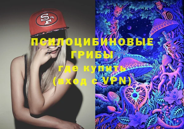 кристаллы Абдулино