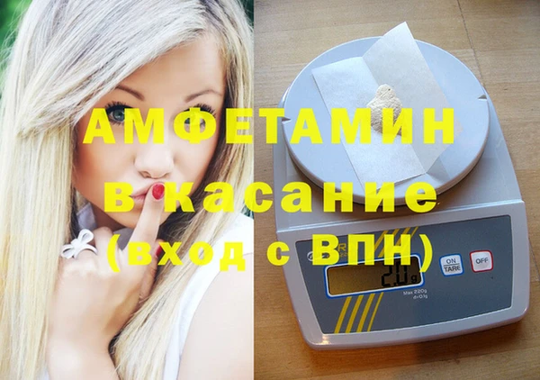 кристаллы Абдулино