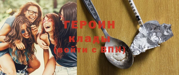 кристаллы Абдулино