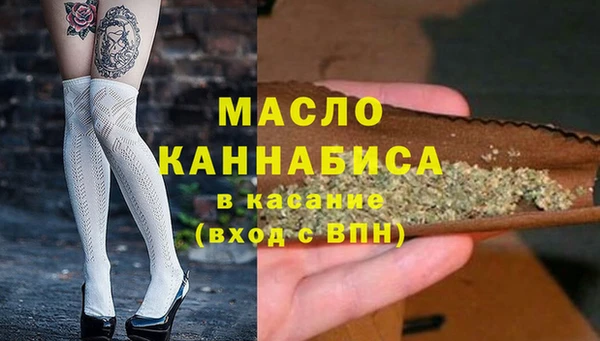 кристаллы Абдулино