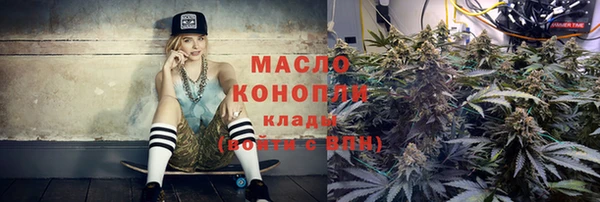 ECSTASY Абинск