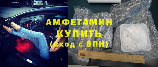 ECSTASY Абинск