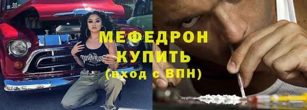мефедрон Сафоново