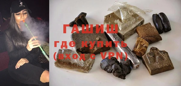 ECSTASY Абинск