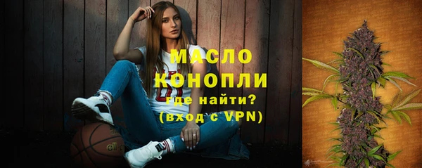 метамфетамин Саяногорск