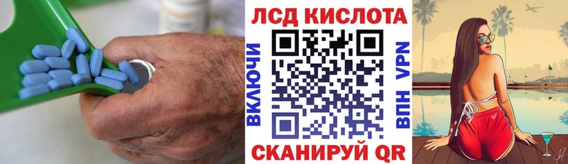 где купить Александровск Лсд 25 экстази кислота