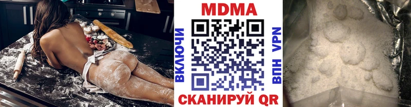 даркнет сайт  Александровск  МДМА молли 