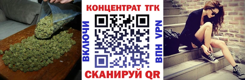 где продают   darknet формула  ТГК жижа  Александровск 